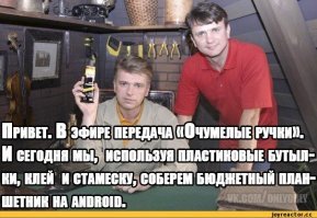 Радио приемник  из карандаша и лезвия