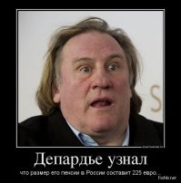 Размеры пенсий в США, Китае, Японии, Европе и России