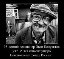 Размеры пенсий в США, Китае, Японии, Европе и России