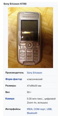 А что не так?