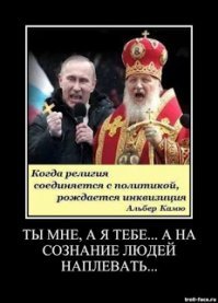 Человек, по историческим меркам, не так давно спустился с пальмы и начал членораздельно говорить. Так что над его моральным обликом надо еще работать и работать. Только разница в том, что в обществе капитализма поощряются и прививаются его худшие качества - жадность, потреблядство, индивидуализм и т.п. качества, позволяющие занять лучшее место под солнцем в условиях жесткой конкуренции. А советская система стремилась вырастить человека НОВОГО формата. Где главными качествами являлось чувство коллективизма, щедрости, самоотверженности, честности, трудолюбия и т.п. Но за короткий (в историческом плане) промежуток времени  это сделать не просто, но стремится к этому надо ОБЯЗАТЕЛЬНО. Обидно, что сейчас в нашей стране пошел обратный процесс, деградация.