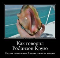 Каково это - 16 лет жить одному на острове вдали от большой земли