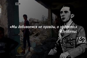 Настоящая мечеть Аль-Акса находится не в Иерусалиме