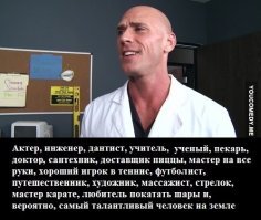 вот кем-кем, а таким он небыл (пока)