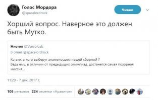 Да он же, сцуко, это за честь примет...