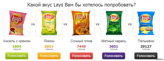 В интернете!