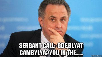 Без камбули сейчас никуда