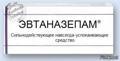 Дёшево и сердито