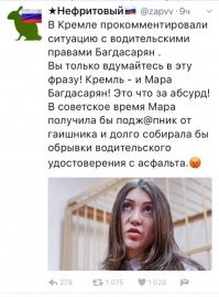 Возвращение Мары