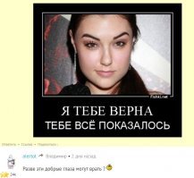 Как избавиться от любовницы-маньячки