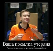 На Камчатке посылки от «Почты России» разлетелись по аэродрому
