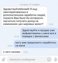 Возьми кредит для торговли на Форексе!