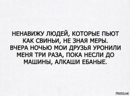 Смешные картинки с надписями