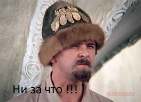 Рожаем вместе? 