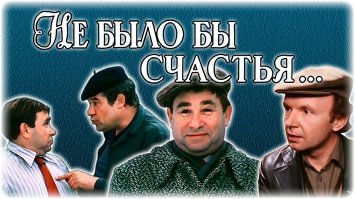 Второе фото из фильма "Время печали ещё не пришло" ( хоть и не главная роль... ).