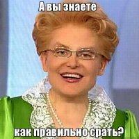 Пассажирам верхних полок не положено спускаться на нижние