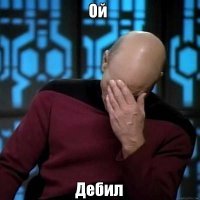 Студента РАНХиГС ударили и заставили извиниться за комментарии о девушках с Кавказа