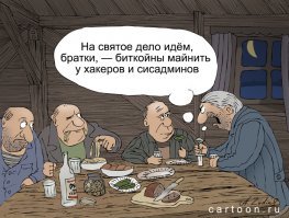 Блокчейн-события уходящего года