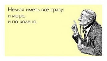 Пожалуй, есть вещи, которые понять невозможно