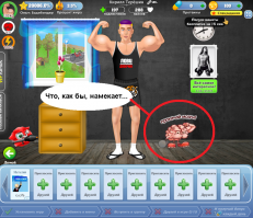 «Руки-базуки» на месте: нашумевший синтоловый качок опроверг слухи