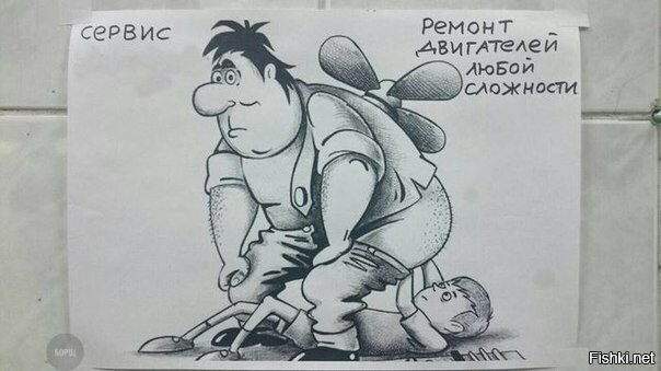 Из жизни слесарей СТО