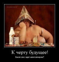 Какой секс ждет нас в будущем