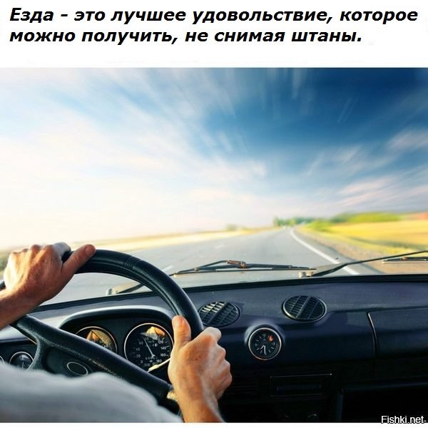 Подборка автомобильных приколов