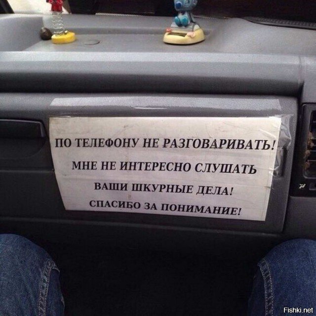 Подборка автомобильных приколов