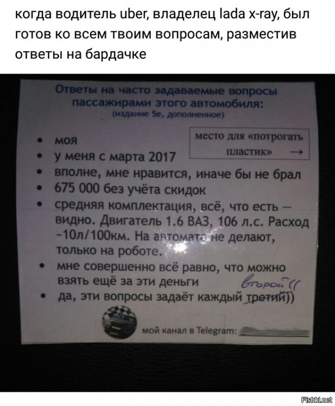 Подборка автомобильных приколов
