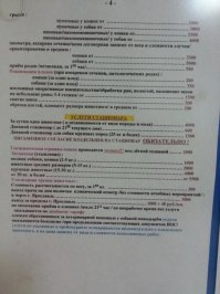 Все вроде хорошо и "айболиты" востребованы, но какие они цены дерут за лечение питомцев это пздц!Сам два раза вылечишься.