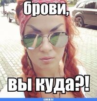 Очередная порция картинок с подписями