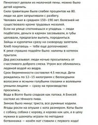 "Докторская" колбаса