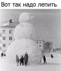 Долой скучных снеговиков! 15 способов впасть в детство и развеселить соседей