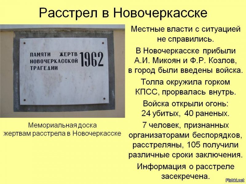 Страшные трагедии СССР, которые скрывали от нас на протяжении многих лет
