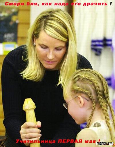 Самые раскрепощенные учительницы 2017 года. Подводим итоги