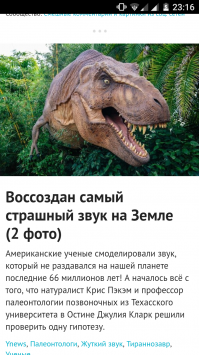 А звук можно определить по фото??