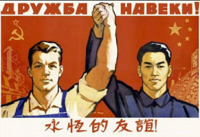 Интересно у Хруща хватило бы ума не поссорится с Китаем.Каких бы мы совместных  успехов добились бы сейчас ?