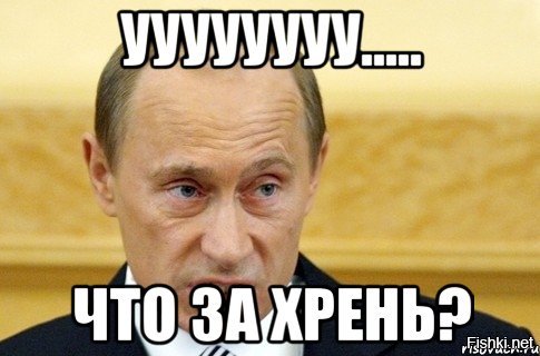 - Князь! - А? - Беда! - Чего там? - Оказывается Пересвет был под допингом! - И чего теперь?