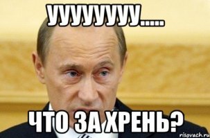 - Князь! - А? - Беда! - Чего там? - Оказывается Пересвет был под допингом! - И чего теперь?