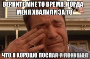 Моменты из прошлого