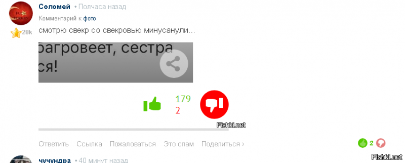 А теперь плюсанули