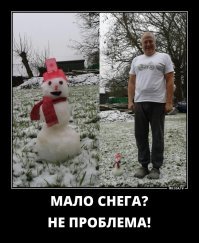 Долой скучных снеговиков! 15 способов впасть в детство и развеселить соседей