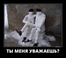 Долой скучных снеговиков! 15 способов впасть в детство и развеселить соседей