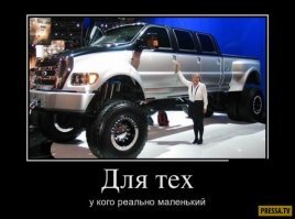 Подборка автомобильных приколов