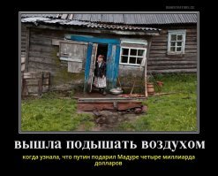 В чужой пи...де соломинку мы видим, а у себя не видим и бревна