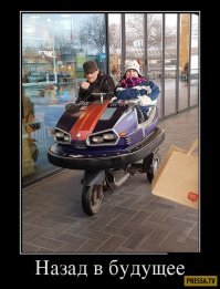 Подборка автомобильных приколов