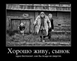 В чужой пи...де соломинку мы видим, а у себя не видим и бревна