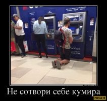 Пожалуй, есть вещи, которые понять невозможно