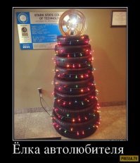 Креативная рождественская ёлка из старой шины и трубок ПВХ