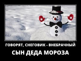 Долой скучных снеговиков! 15 способов впасть в детство и развеселить соседей